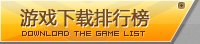 Reverie英雄传说中文版 类型