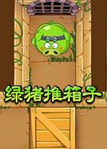 笛声与石质碰撞音效