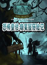 《爱丽丝疯狂回归》是暗黑哥特式动作平