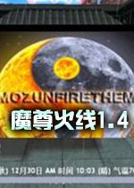 相比前作CS1.5