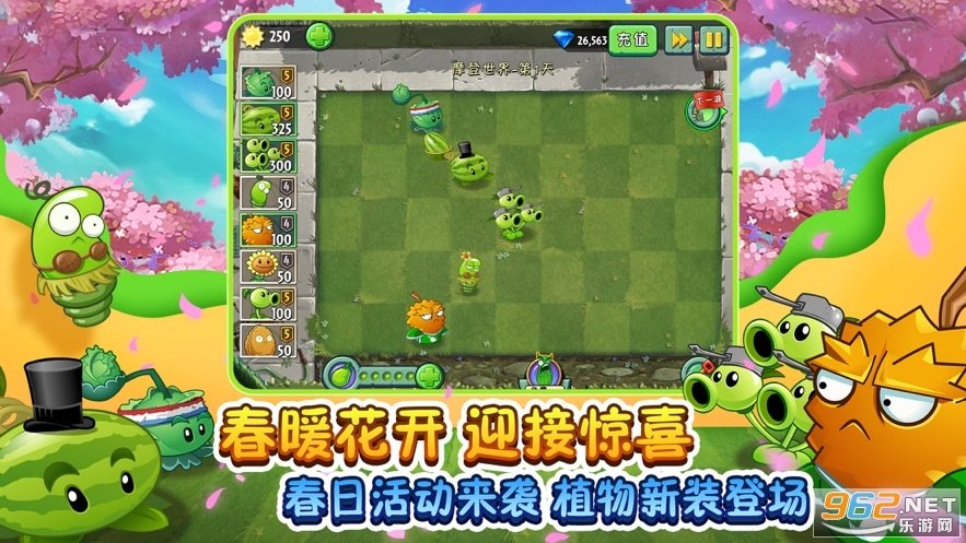 继续了解与此同时