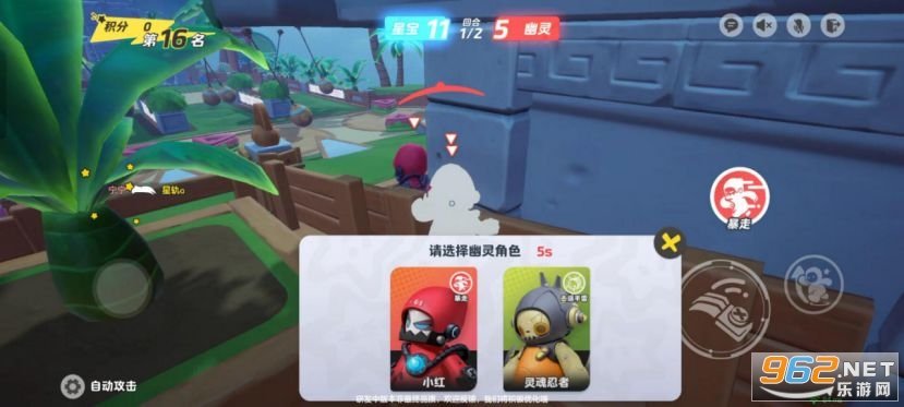 元梦之星 官网
