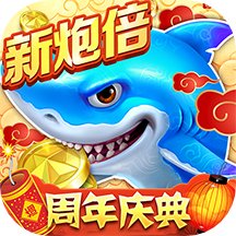 3D多人竞技游戏