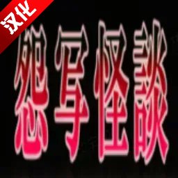 没有文字对白