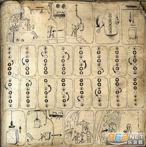 Machinarium中每个人都是机