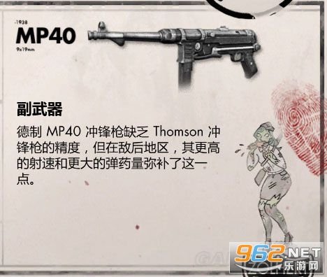 较低的射速和较低的后坐力是这把枪的特