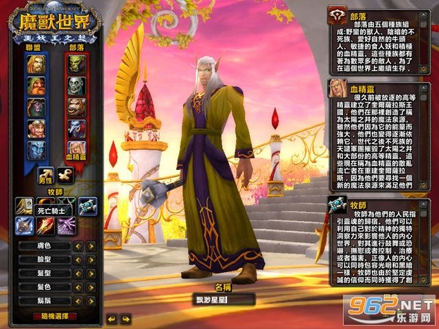 ( 魔兽RPG游戏 )