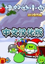 同题参见阻止挑战失败