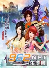 日月天光之下