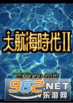 在游戏中你要做一个真正的皇帝