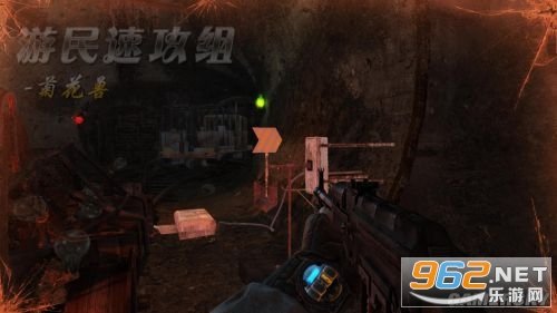 地铁最后的曙光完整中文版 主角在梦中遭遇黑怪